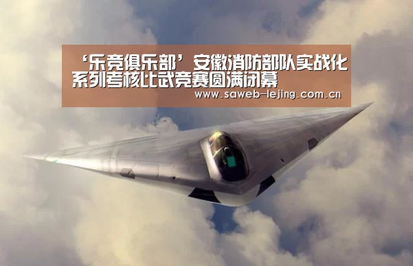 乐竞官网