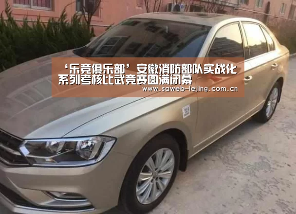 乐竞官网