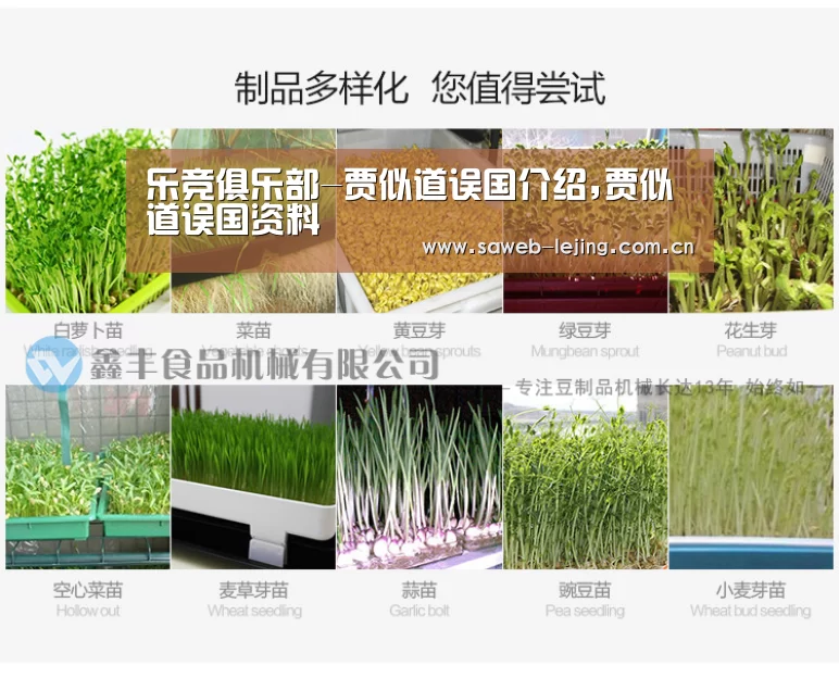 乐竞首页