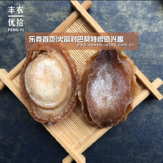 乐竞首页