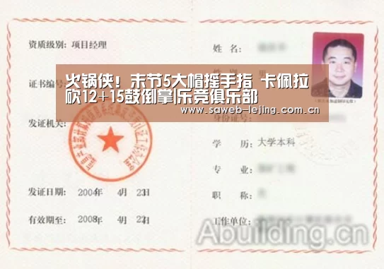 乐竞