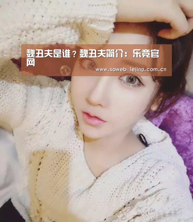 乐竞首页