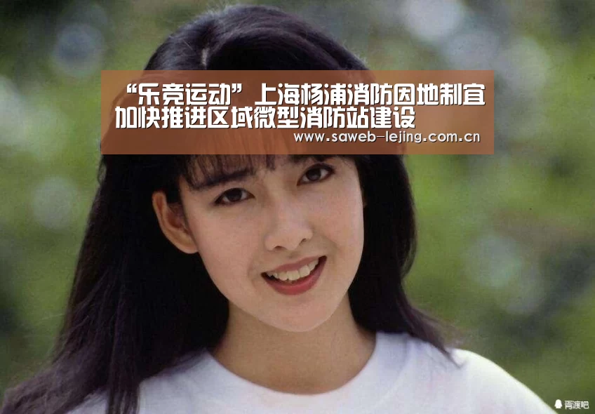 乐竞俱乐部