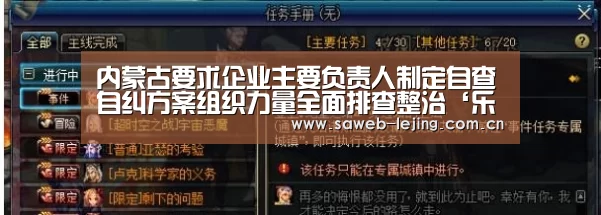 乐竞app